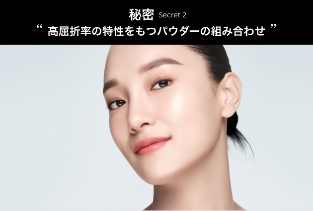 麗しいハリ&ツヤ