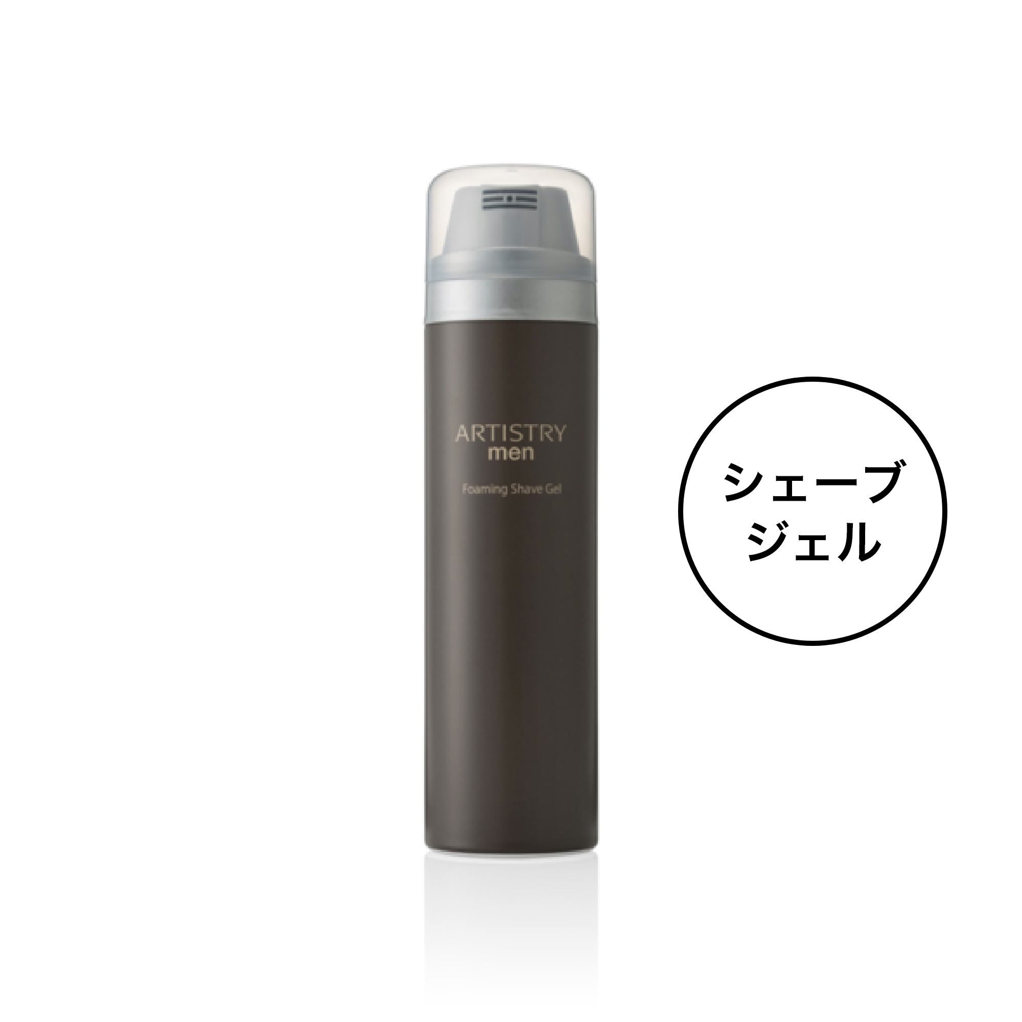 アーティストリー メン フォーミング シェーブ ジェル