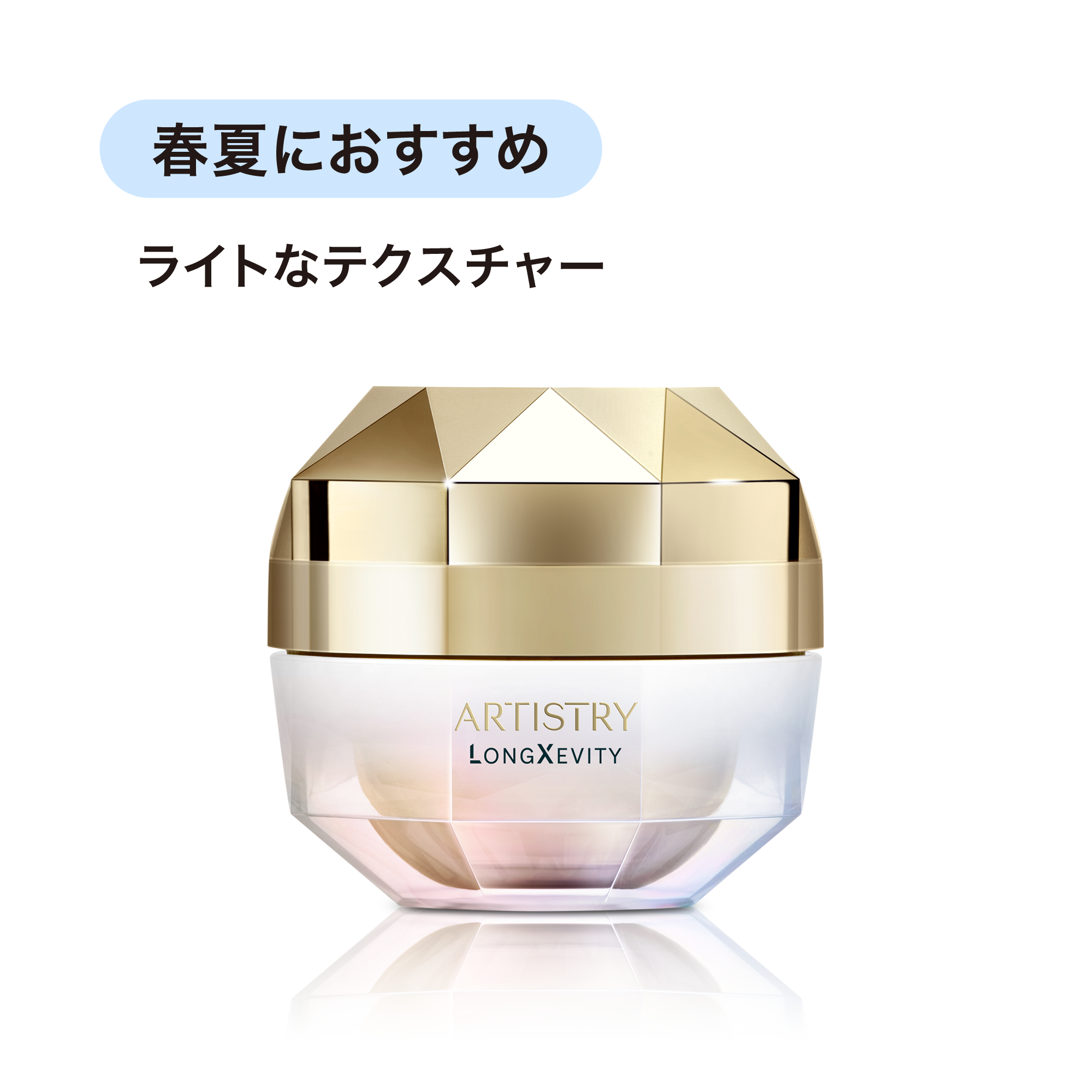 製品イメージ