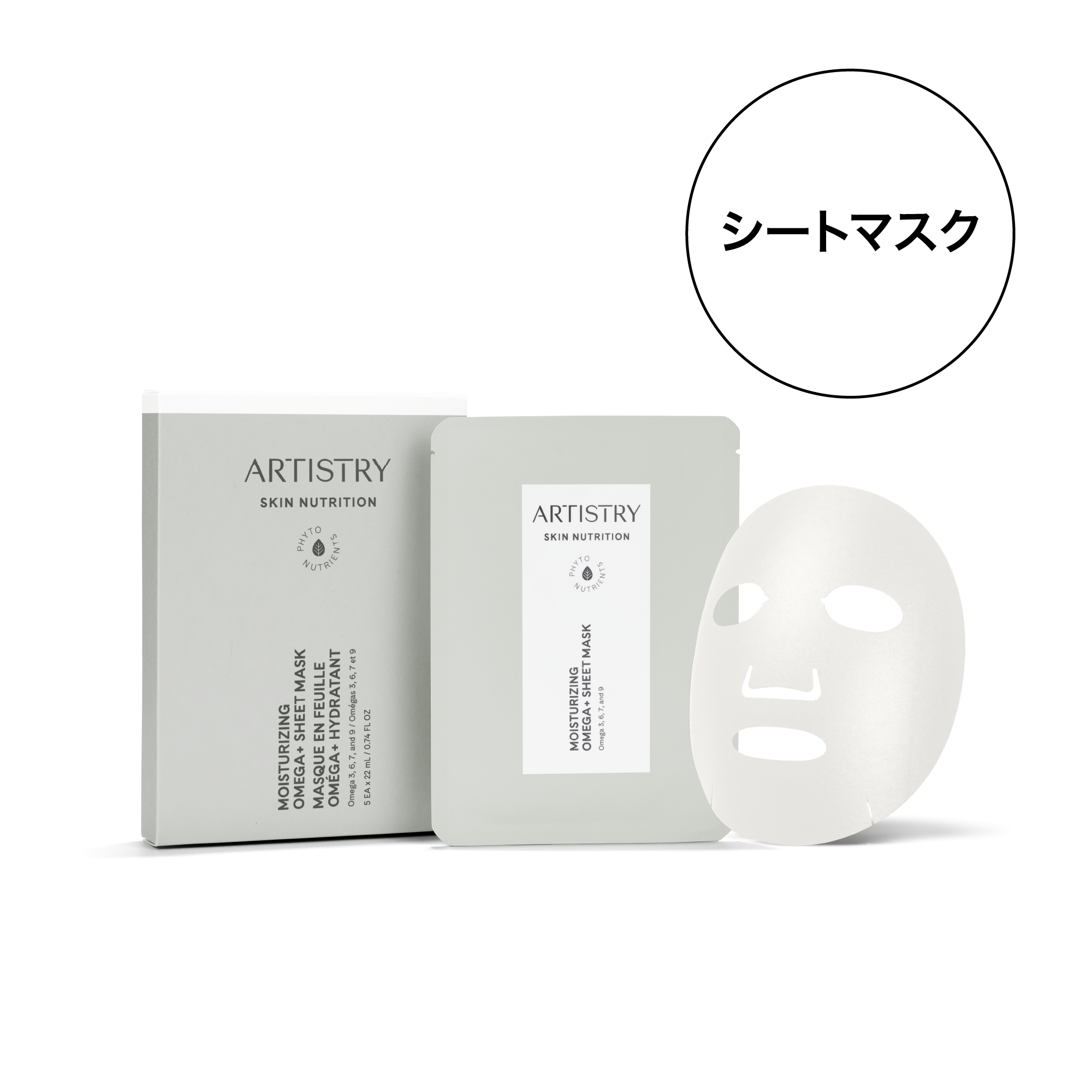製品イメージ