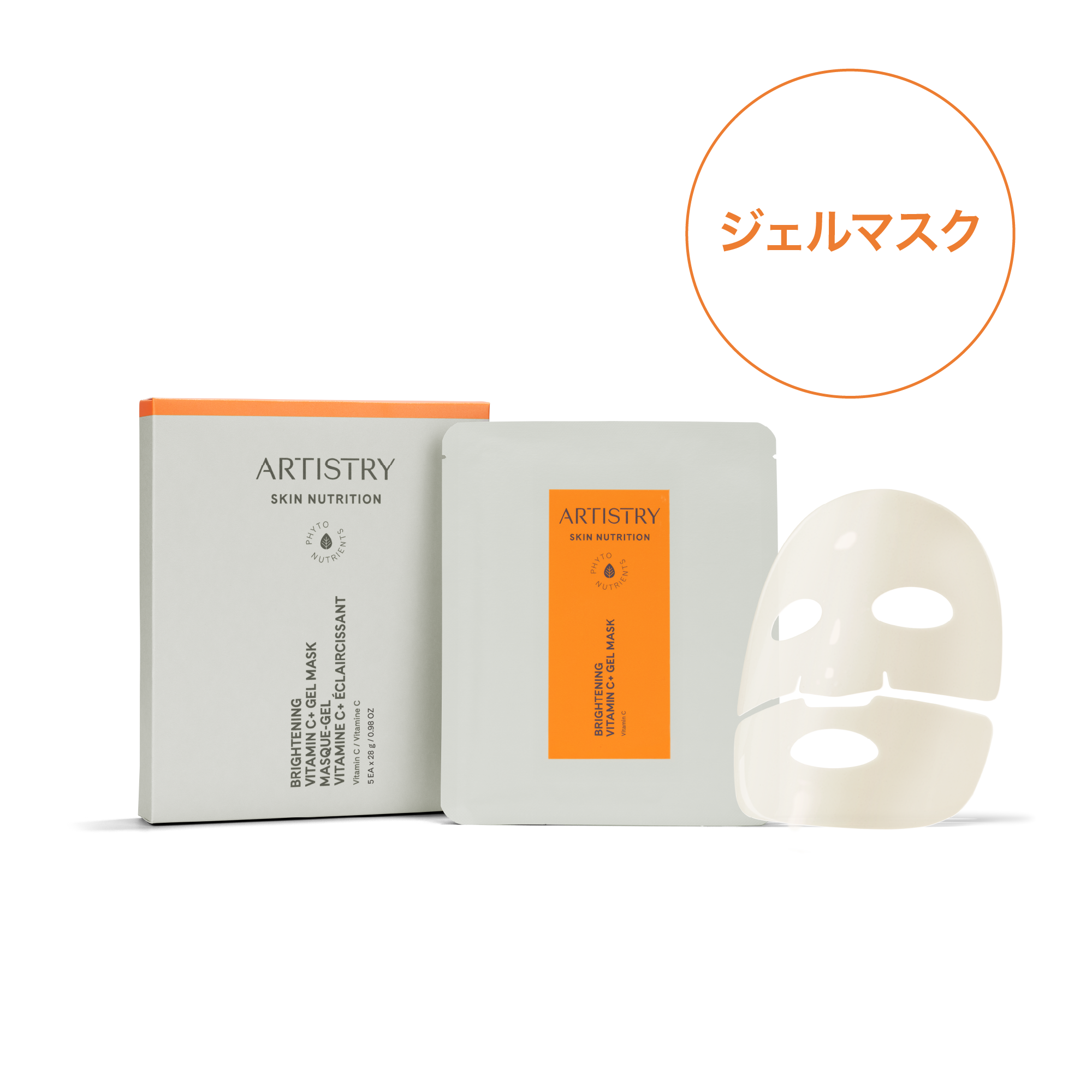 製品イメージ