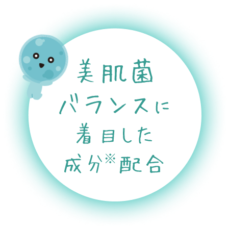 うるおいを抱え込み、もっちりしたハリ肌をかなえる化粧水